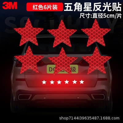 【별】레드(10개 세트)