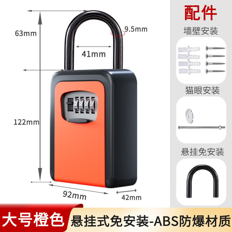 【クロスボーダー専用】暗証番号キーケース内装猫眼工事現場キーケース小型家庭用金庫暗証番号ケース|undefined