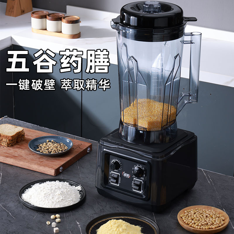 máquina de leche de soja de alta potencia y gran capacidad sin escoria sin filtración para desayuno comercial máquina de pulpación y cocina