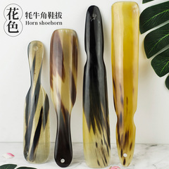 天然色の牛角靴べら、怠け者の靴べら、靴の着脱補助具、靴べら、ヤク角靴べら卸売