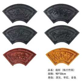 新款梅兰竹菊仿古砖雕影壁墙古建砖雕迎宾照壁浮雕庭院围墙装饰