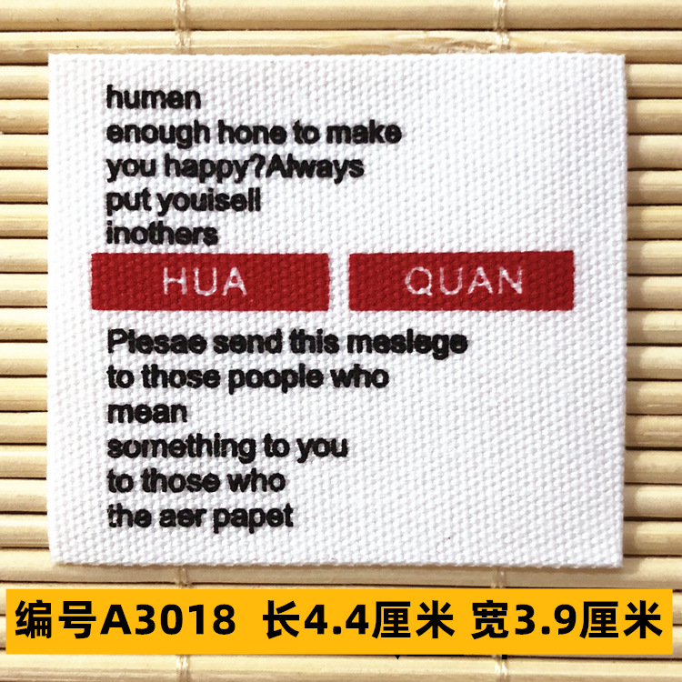 Sombrero, pantalón, equipaje, ropa para bebés, ropa para mascotas, ropa para niños, accesorios de ropa, etiquetas de tela, insignias, accesorios de marca registrada 4 muestras