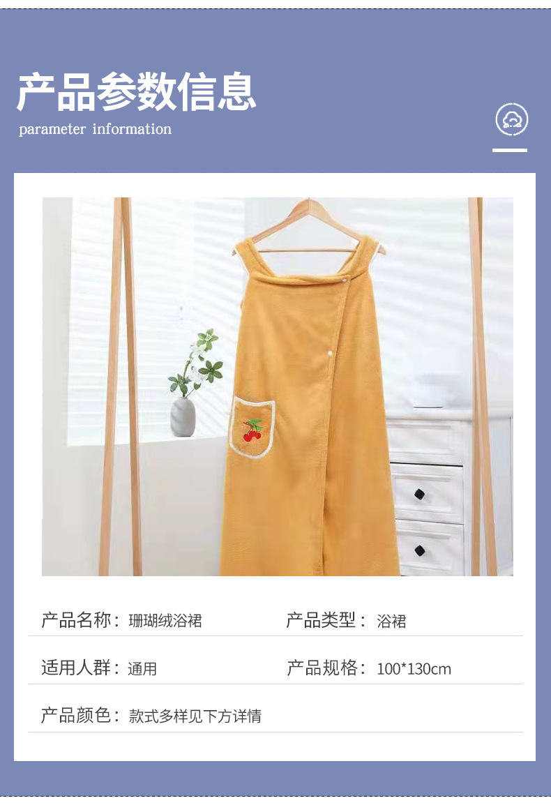 浴裙2_04.jpg