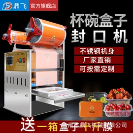 封口机械;多功能包装机;贴标机械