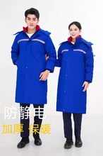 冬季户外保暖防静电棉大衣加长耐磨耐寒棉袄工作服定制印LOGO