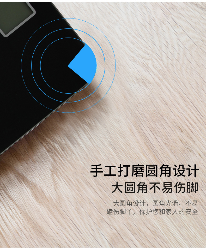 人体秤详情_05.jpg