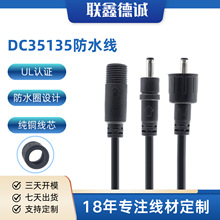 DC35135ˮ ñˮĸ^ӾLED̫ܰDCԴ