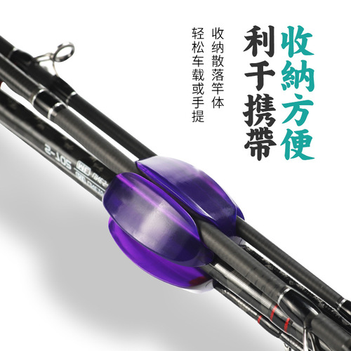Pool edge lure rod puller, rod puller, lure rod bundle, rod ball, portable fishing rod storage accessories wholesale