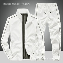 夹克外套男士男装春秋季新款休闲运动套装韩版帅气潮流搭配两件套