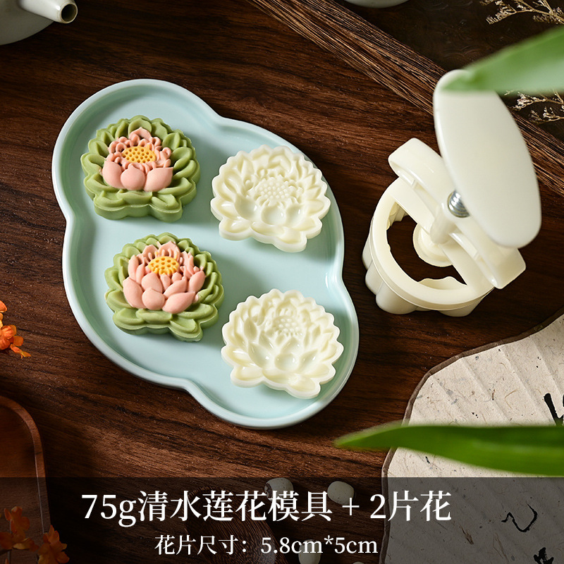 新しい手押し月餅型家庭用氷皮ベーキング緑豆ケーキ diy プレス月餅菓子エンボス研削ツール|undefined