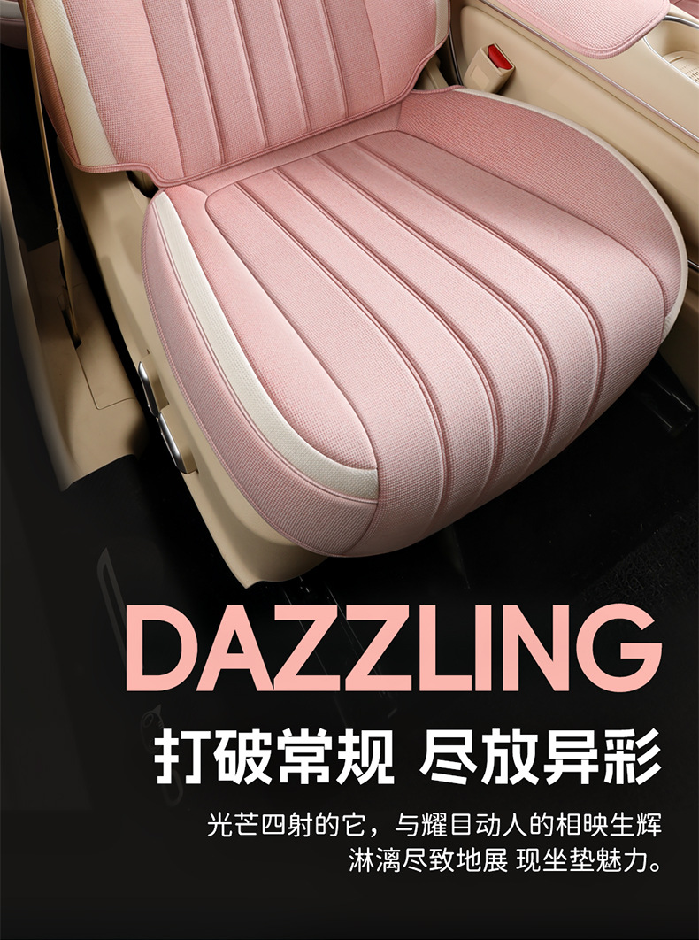 Four Seasons Universal Euler Good Cat Special Linen Car Seat Cover Full Cushion Cute Cartoon Women Cushion Cover