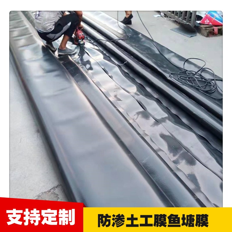水产养殖HDPE防渗土工膜圾填埋场沼气池黑色垃加厚隔离防水土工膜