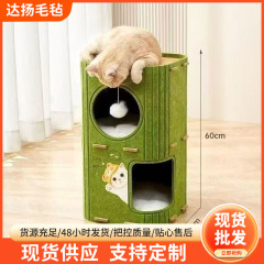猫窝四季通用猫爬架多猫家庭树洞宠物猫窝上下双层抓板多层猫窝