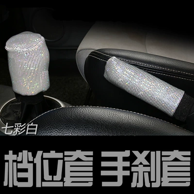 Seat belt shoulder pad, XSM colorful Starry Sky - xsm-flash-gold-handbrake-gear-two-piece-set-colorful-white