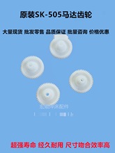 IHI늄��S�ͱ�SK-505�����X݆IHI�R�_/�_���S�ͱ�505 �S�ͷ����y/