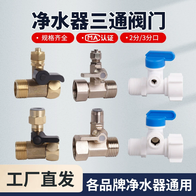 Switch key, universal dispenser with accessories, tee, 2