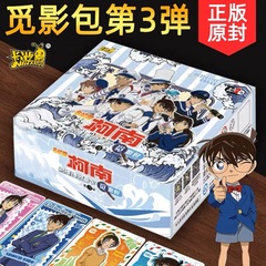名探偵コナン カードミンインパック 第3弾 インサイトパック 第5弾 ARカード URコレクションカード キッド散花カード