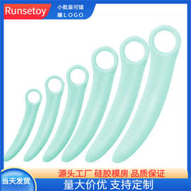 新月牙形后庭肛塞g点男女性自慰情趣成人用品肛门插厂家直销