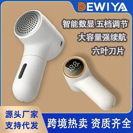 电子灭蚊器;USB风扇;烘鞋器干鞋器