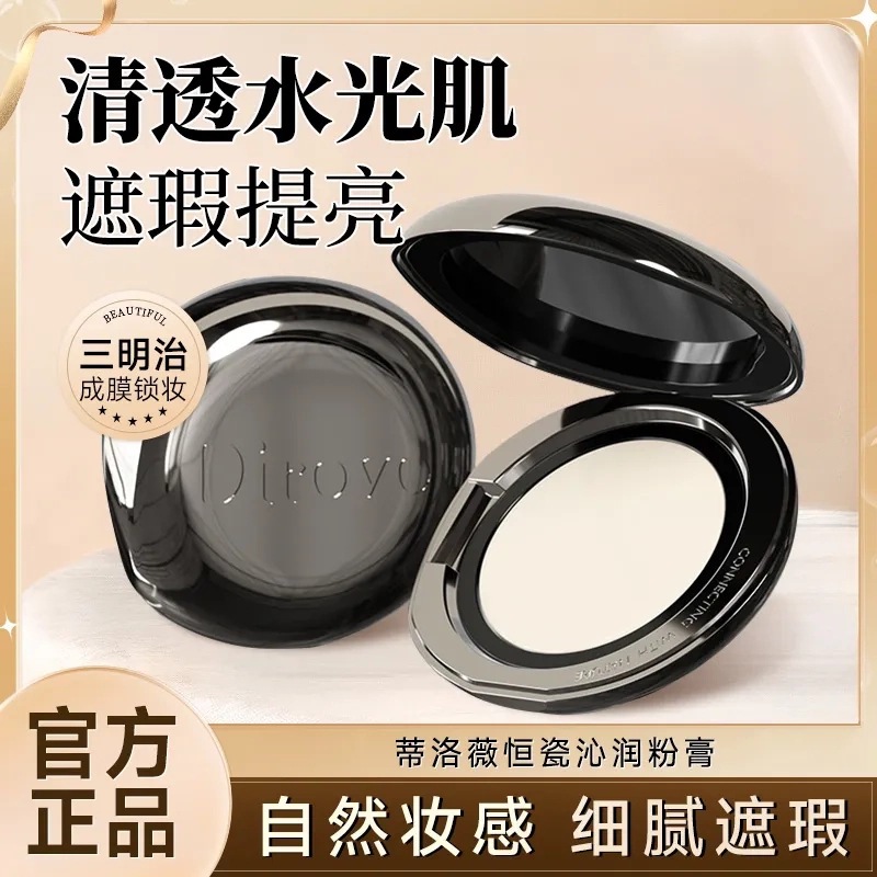 Dirovo Aqua Glow Foundation, Lightweight, Concealing, Oil-Controlling, Moisturizing, Long-Lasting, Dropshipping Available