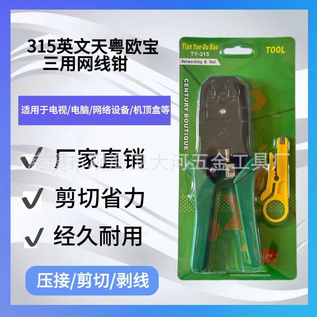 Nuevo embalaje de tarjetas en inglés.