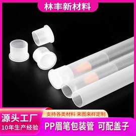 PVC管;PE管;ABS管