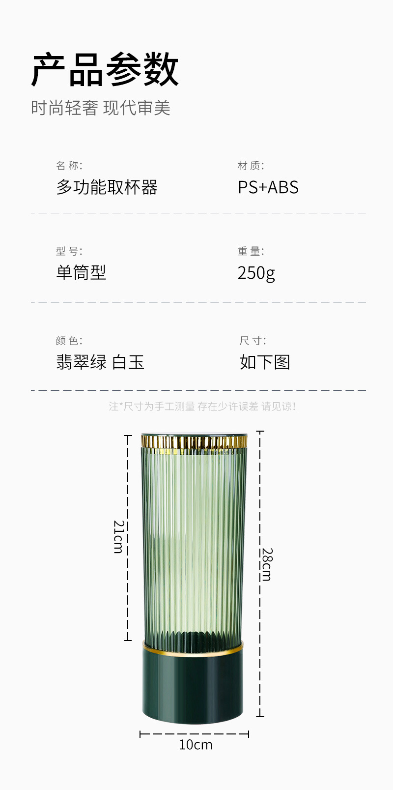 纸杯架取杯架饮水机自动落杯器置物架放一次性杯子水杯收纳盒神器详情11