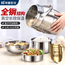 304���P䓱����Ͱ���ó��������ϰ��厧��ӱ���Ͱ12/24С�r
