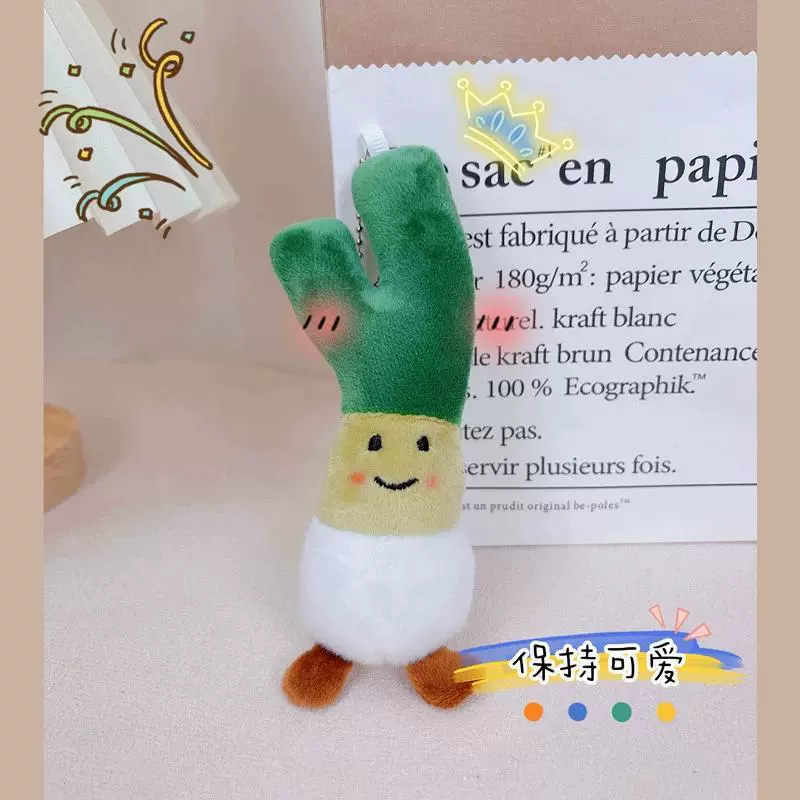 Creative plush pendant, brand cute doll, keychain, orchid, corn kernels