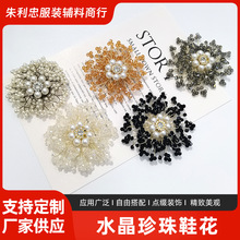 ˮ������Ь��ѩ�����ع��~�����r�аٴ��ֹ����o�����l����Ԫ��