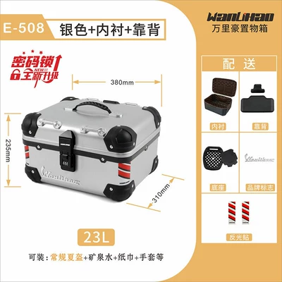 corner motorcycle tail box – Motorcycle trunk - push-button-password-lock-e508-silver-box-lining-backrest