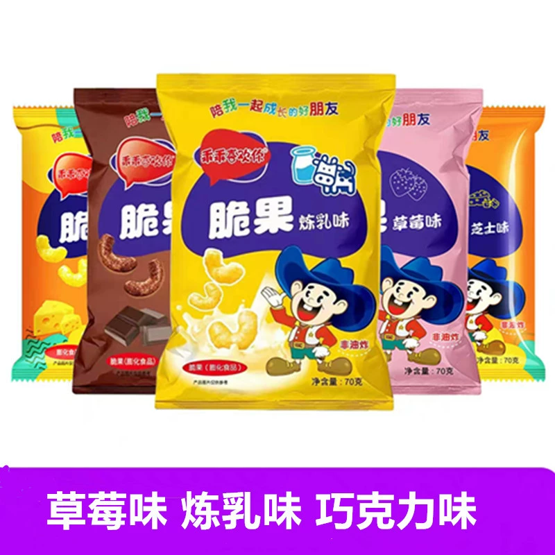 乖乖喜欢你脆果 Strawberry chocolate condensed milk flavor crisp fruit non-fried puffed food snacks 70g
