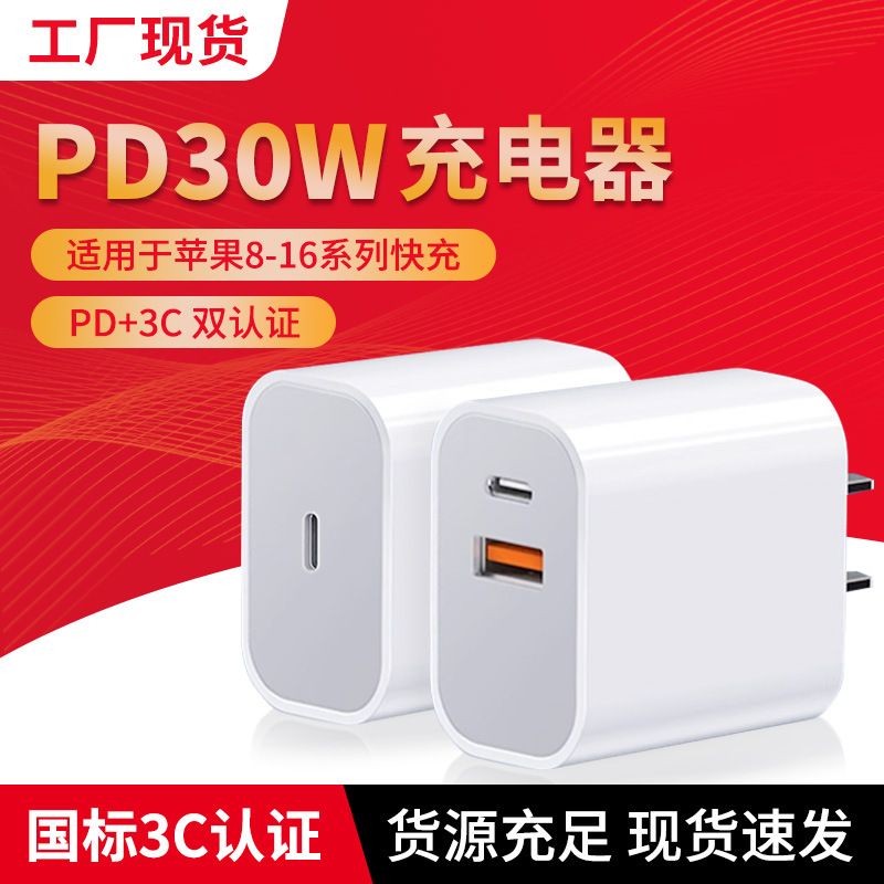 Cargador de Fábrica con Certificación 3C de 20W, Apto para Enchufe de 30 Pines, Cabezal de Carga Rápida PD, Cabezal de Carga para Teléfono Móvil con Doble Puerto C para Apple