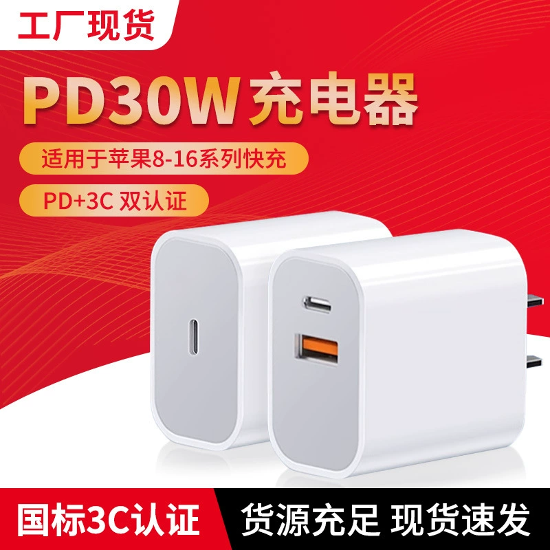 Зарядное устройство для мобильных телефонов Apple с двумя портами USB-C, 20 Вт, сертифицировано 3C, быстрая зарядка PD, подходит для 30 типов разъемов, в наличии на заводе