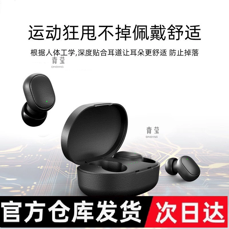 Беспроводные наушники True Wireless Bluetooth с высоким звучанием, мини-двойные ушные вкладыши, внутриканальные, сверхдолгая работа батареи, спортивные, водостойкие, умные, зелёные