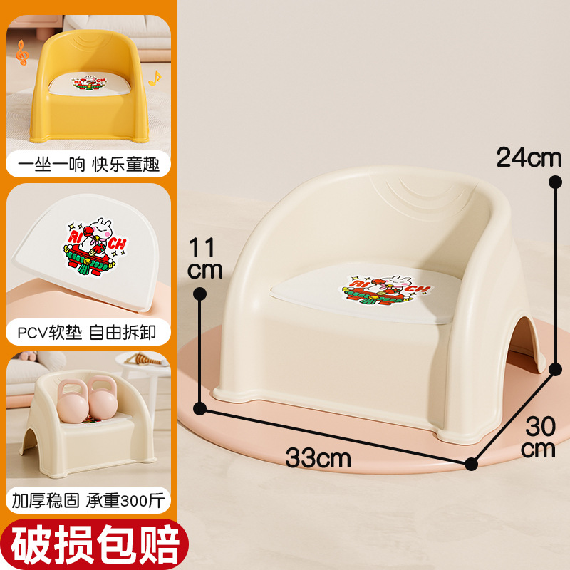 Cream white [sit and scream]
