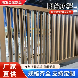 防护栏;其他交通安全;金属建材