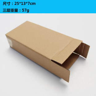 25*13*7��27*13*6�]�����������b�в;�ʳƷ��߼������㼈��