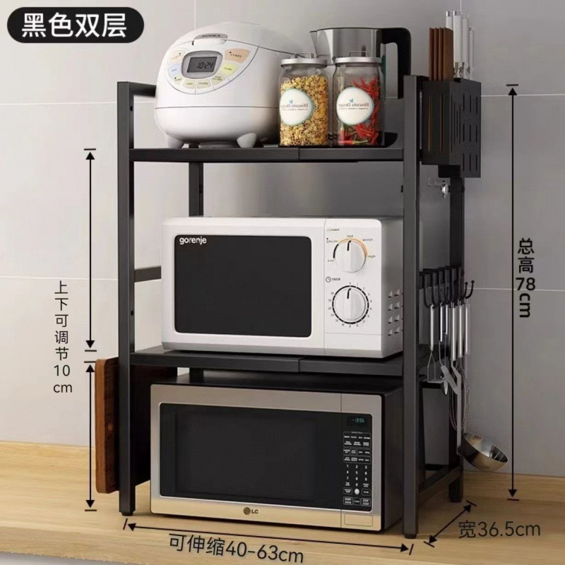 전자레인지 블랙 더블 레이어 + 풀세트