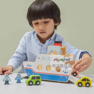 Viga Ferry Boat Children's Wooden Toy Car Imaginative Role-Playing Parent-Child Interactive Toy Game Gift