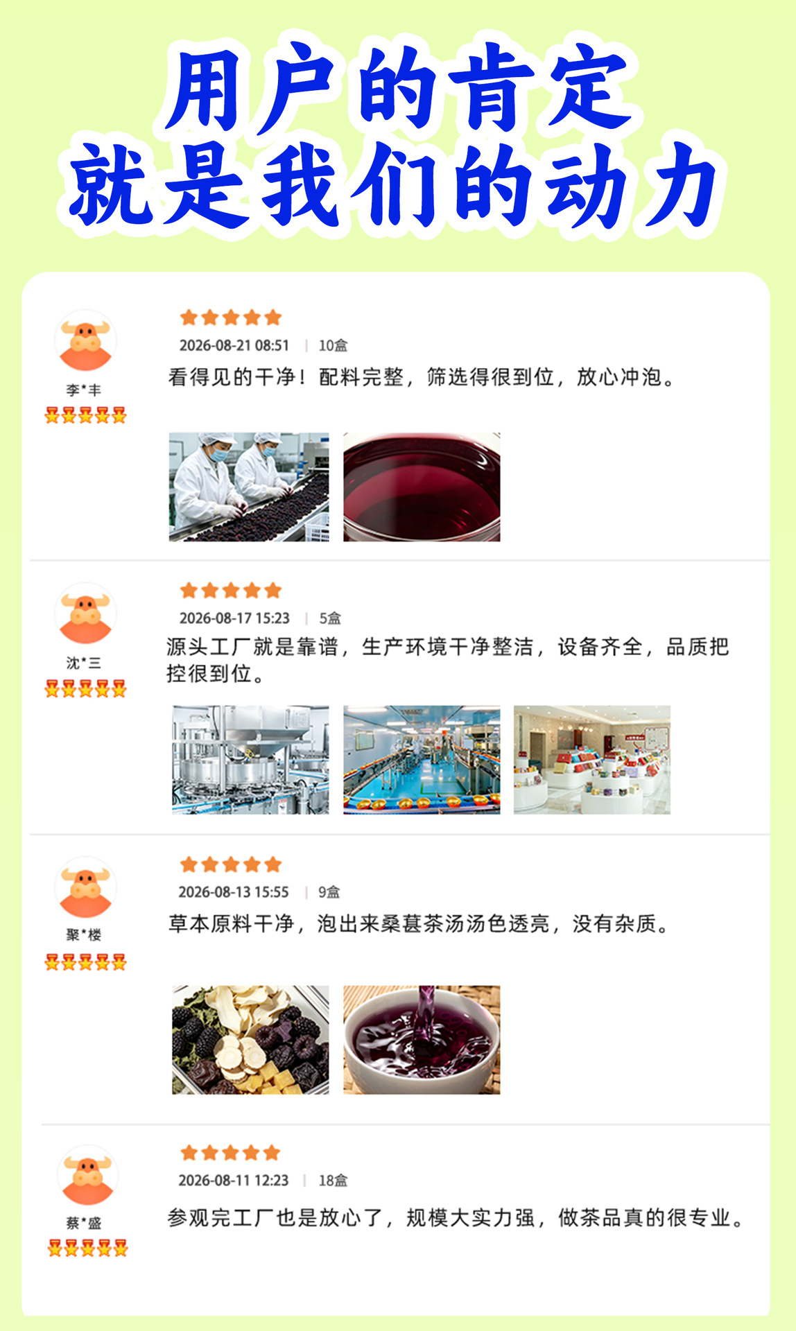 Mulberry Lily Herbal Tea Blend Sang Shen Bai He 180g 12 Cup Portable Wellness Tea specifications