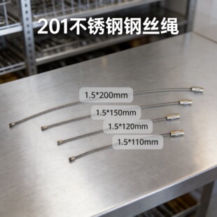 �F؛����1.5*150mm ���P�䓽z�K耳�Ȧ �������B�ӿ�չ��耳׿�