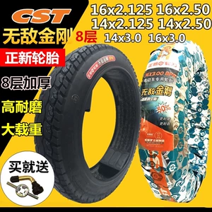 CST Zhengxin 14 Elektrikli Nəqliyyat Şini 14X2.125 4/8 Qat Kamerassız Şin