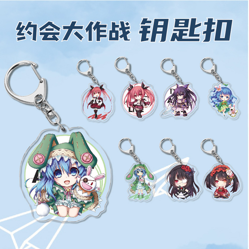 cos animation peripheral acrylic keychain wholesale High 16cm about braised combat double-sided film high-definition pattern