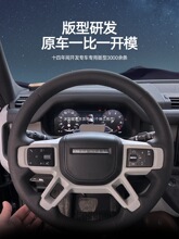 适用于路虎揽胜极光发现运动卫士揽运手缝方向盘把套四季通用窥喜