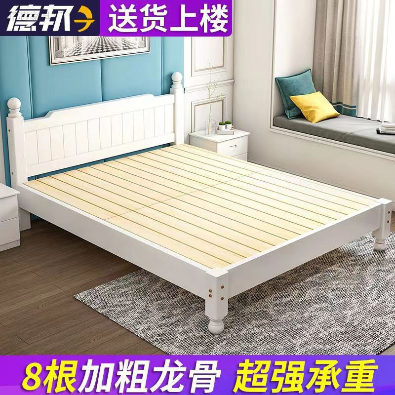 Solid Wood Bed White Modern Minimalist 1.5m Double Master Bedroom 1.8m Single 1.2m Simple Rental House for Home Use
