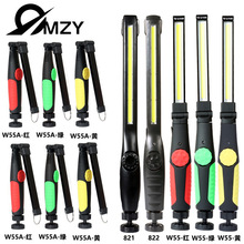 COB LED手电筒磁性工作灯USB充电手电筒便携式探照灯野营车维修灯