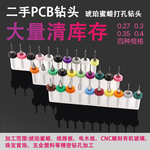 PCB��^�����С��^��·����ᘵ���u���^������Ϟ�����^