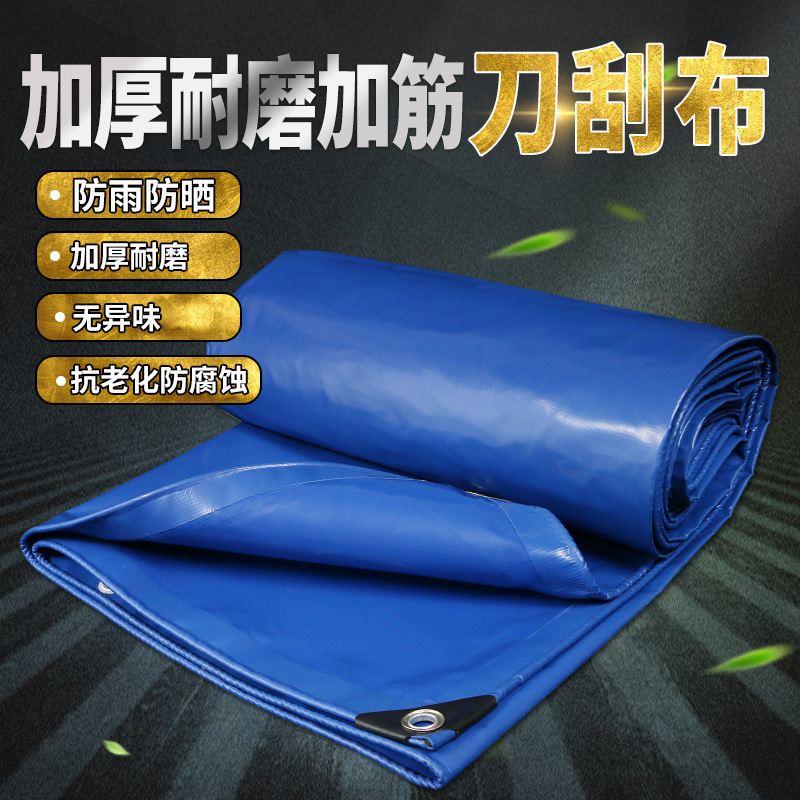 Customized wear -resistant blue knife scraper cloth tarpaulin…