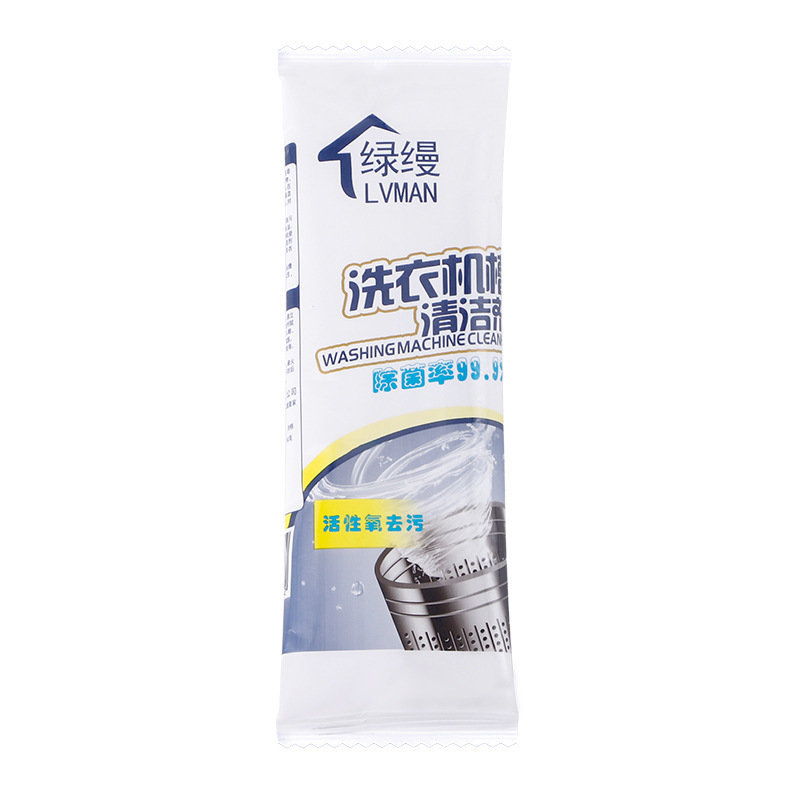 包邮洗衣机槽清洗剂强力除垢杀菌去污渍神器滚筒用深度洁剂全自动|undefined